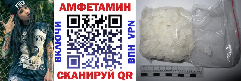 АМФ 97%  hydra вход  Сарапул 
