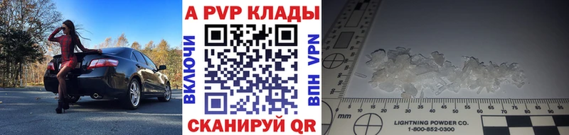 Alpha PVP мука МЕГА ТОР Сарапул наркотики