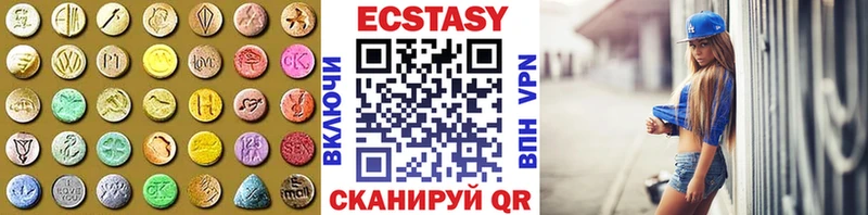где купить наркотик  Сарапул  ссылка на мегу как зайти  Ecstasy MDMA 
