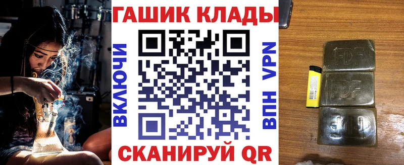 ГАШИШ VHQ  наркошоп  Сарапул 