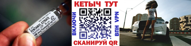 площадка как зайти Сарапул Кетамин VHQ
