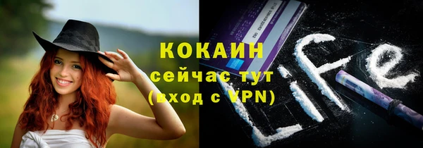 героин Армянск