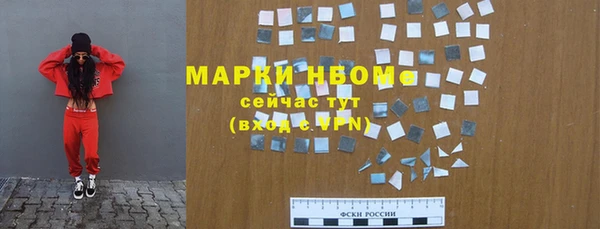 ГАЛЛЮЦИНОГЕННЫЕ ГРИБЫ Алексеевка