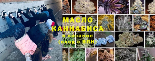 МДМА Алексин