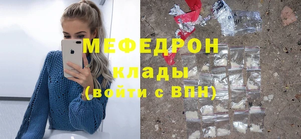 МДМА Алексин