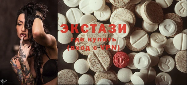 МДМА Алексин