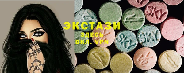 ГАЛЛЮЦИНОГЕННЫЕ ГРИБЫ Алексеевка