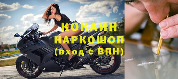 МДМА Алексин