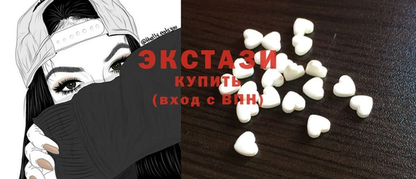 ГАЛЛЮЦИНОГЕННЫЕ ГРИБЫ Алексеевка
