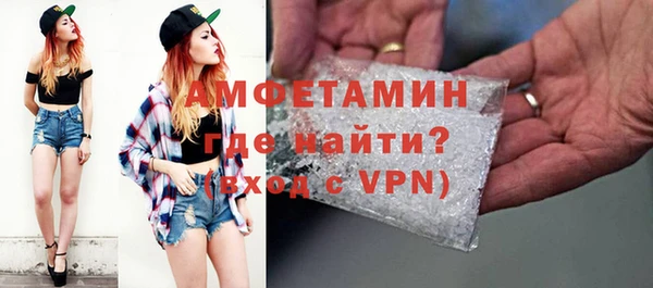 ГАЛЛЮЦИНОГЕННЫЕ ГРИБЫ Алексеевка