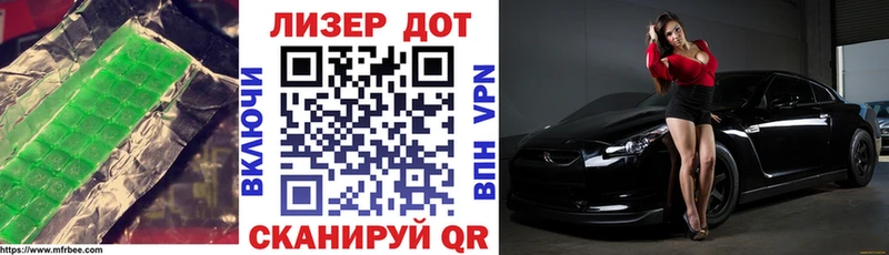 darknet состав  Сарапул  LSD-25 экстази кислота  где продают наркотики 