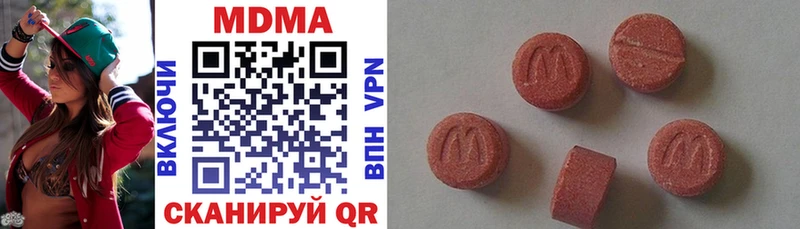 гидра   Сарапул  MDMA crystal  дарнет шоп 