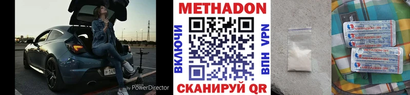 Метадон мёд  как найти закладки  Сарапул 