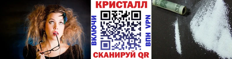 Первитин Methamphetamine Сарапул