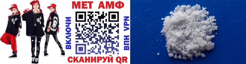 МЕТАМФЕТАМИН пудра  Сарапул 